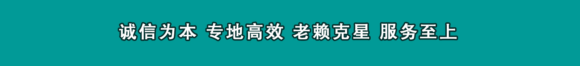 寿县收账公司